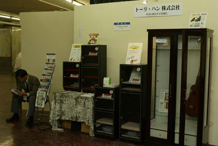 DC7A0749
