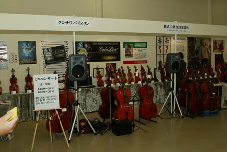 DC7A0810