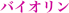 oCI