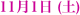 111 (y)