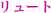 [g