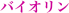oCI