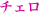 `F