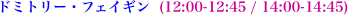 h~g[EtFCM  (12:00-12:45 / 14:00-14:45)