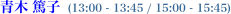  Ďq  (13:00 -