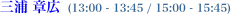 OY ͍L  (13:00 -