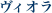 BI