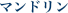 }h